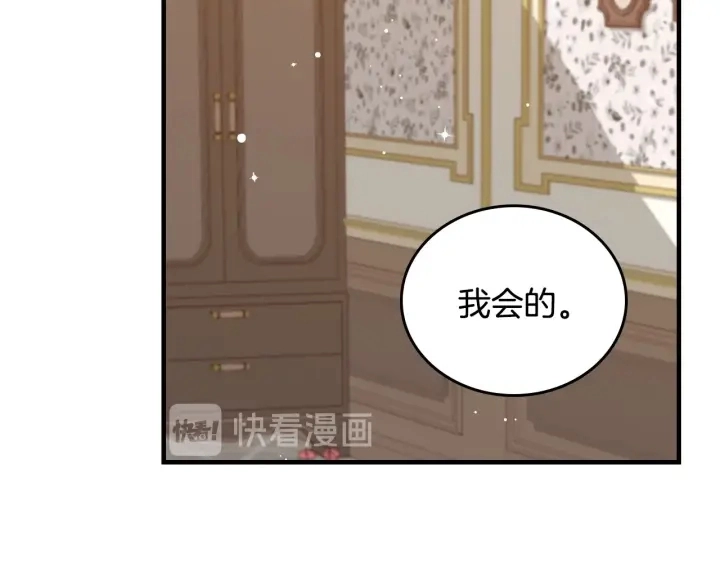 第39话 我一定会想你！47