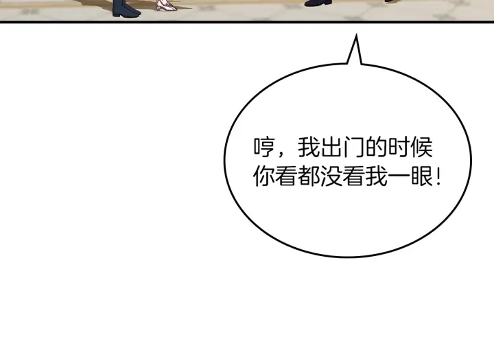 第46话 谁是我的舞伴63