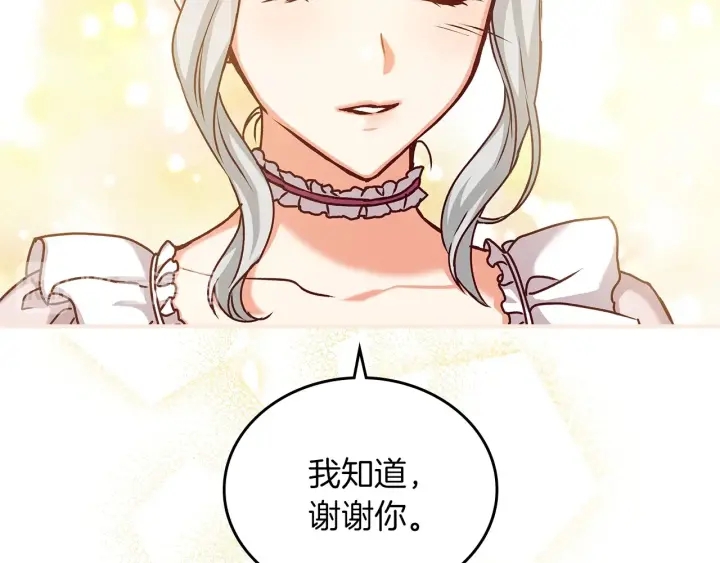 第62话 他们订婚了47
