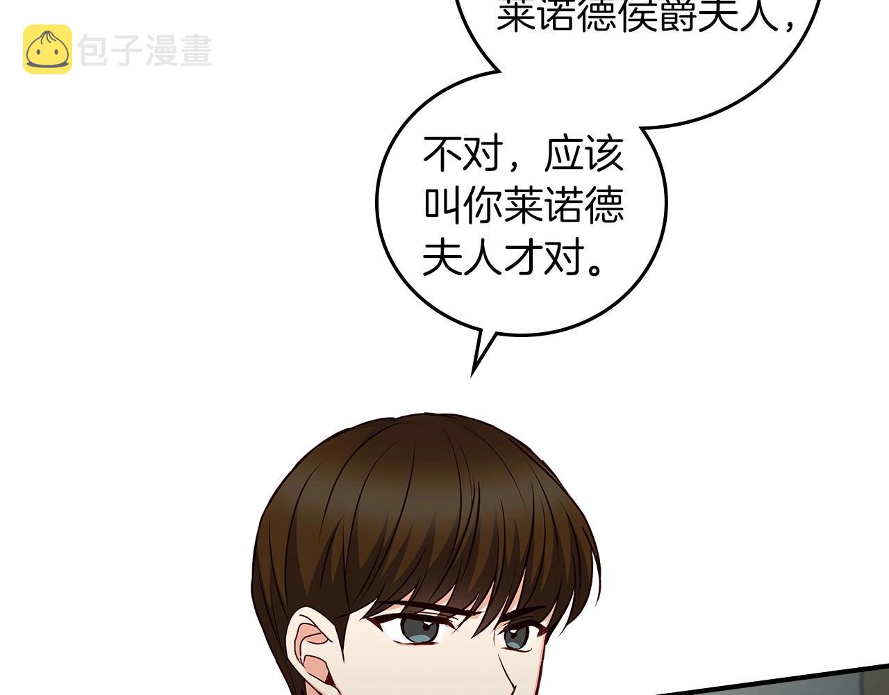 第76话 小帐篷谈心16