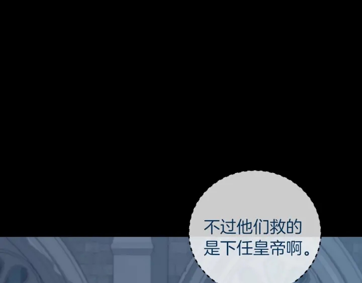 第27话 “滚！我不想看到你”36