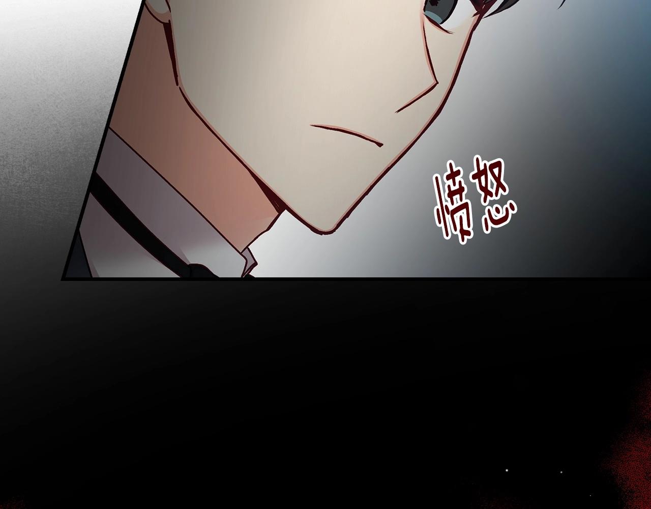 第76话 小帐篷谈心32