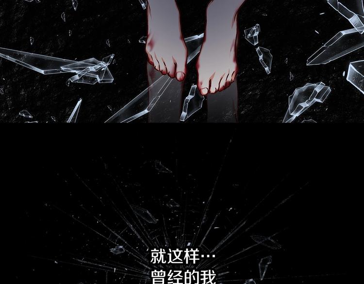 第56话 说三道四77