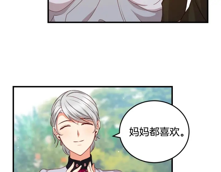 第26话 我可爱的孩子们42