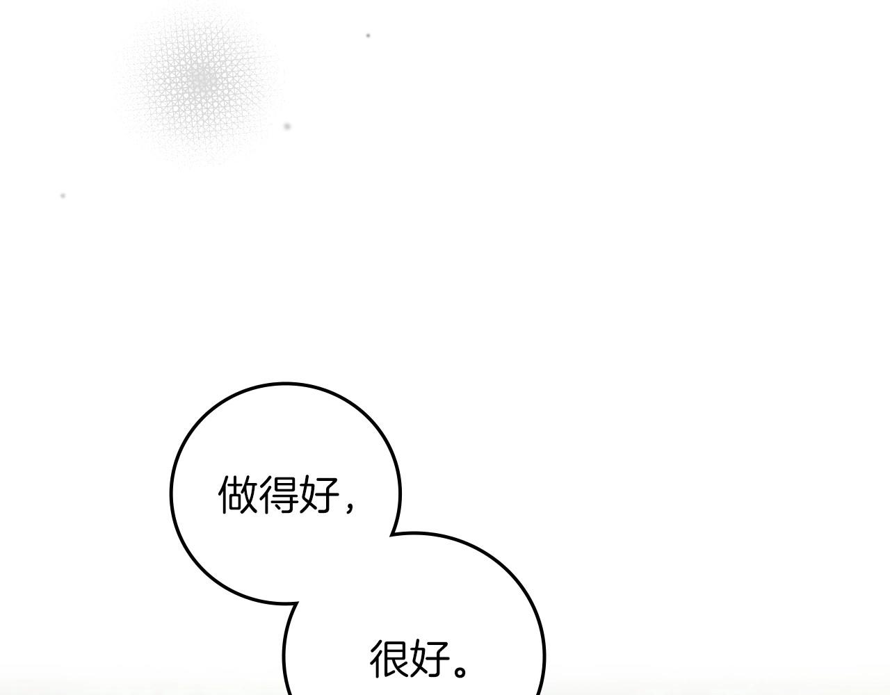 第78话 生死瞬间100