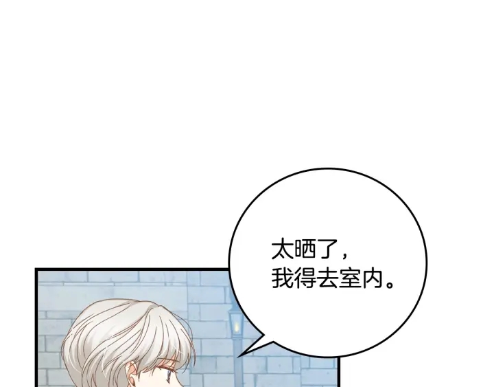 第35话 专属于我的妹妹78