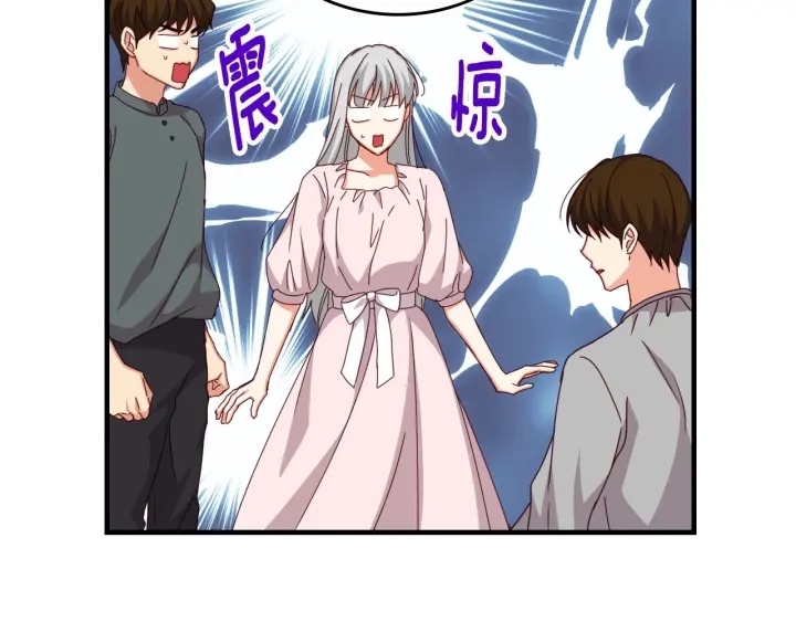 第45话 能否赐予我这份荣幸呢44