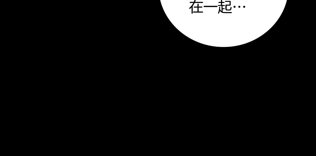 第92话 坏人的下场71