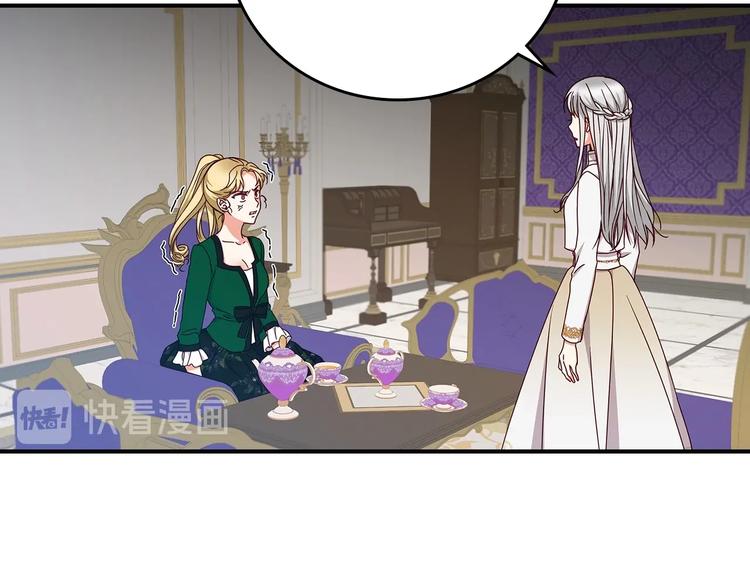 第57话 支离破碎1