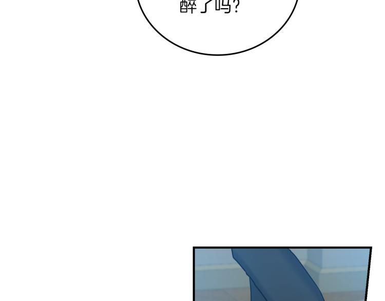 第67话 相拥·无法呼吸15