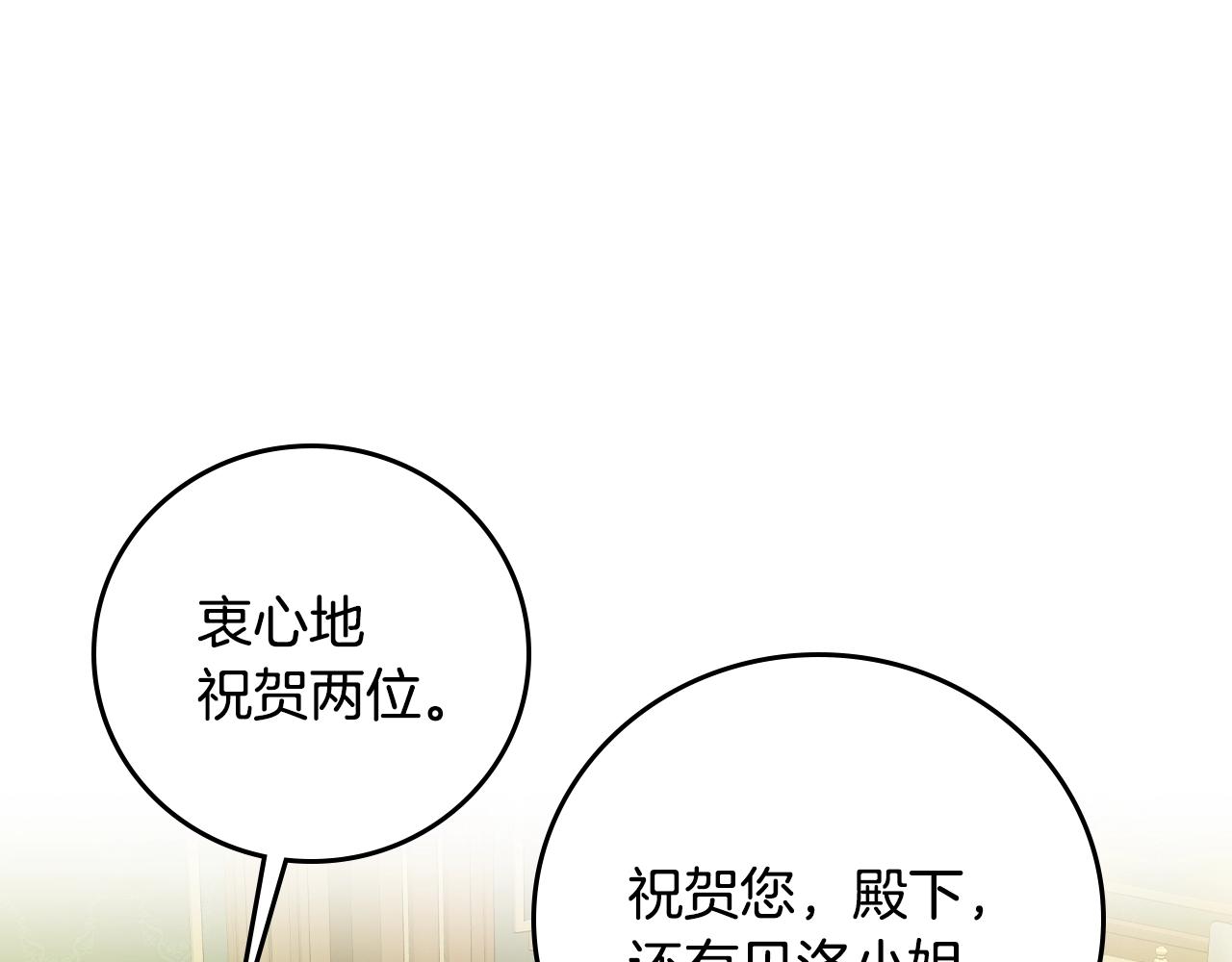 第86话 危险逼近118
