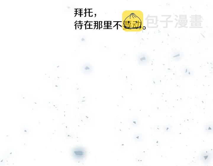 第14话 理所当然的付出93