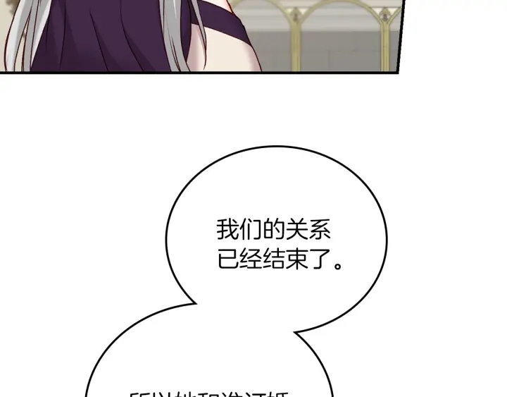 第62话 他们订婚了141