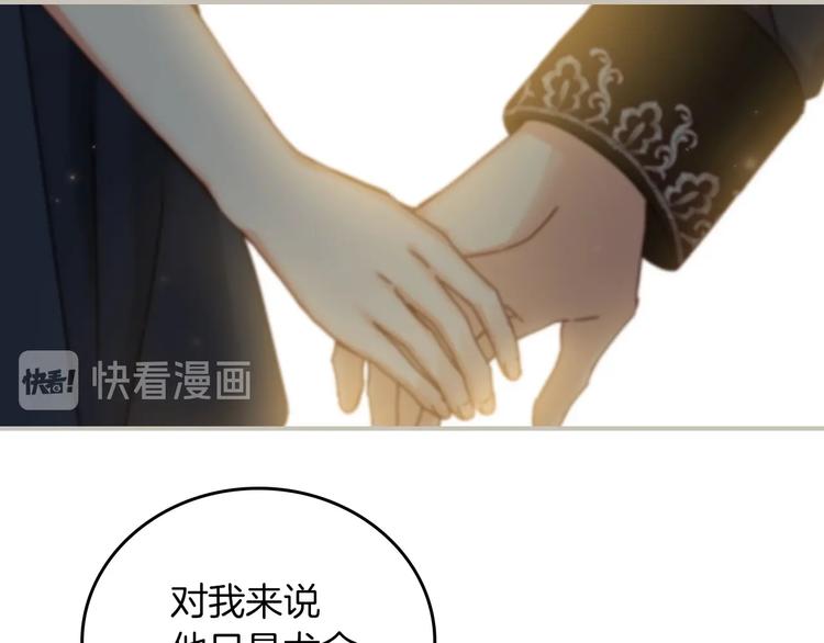 第57话 支离破碎51