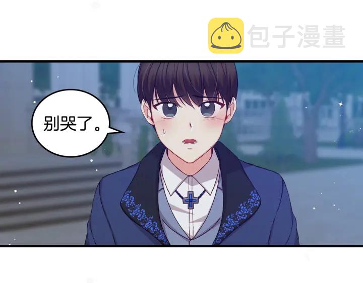 第33话 妹妹和家族都由我守护104
