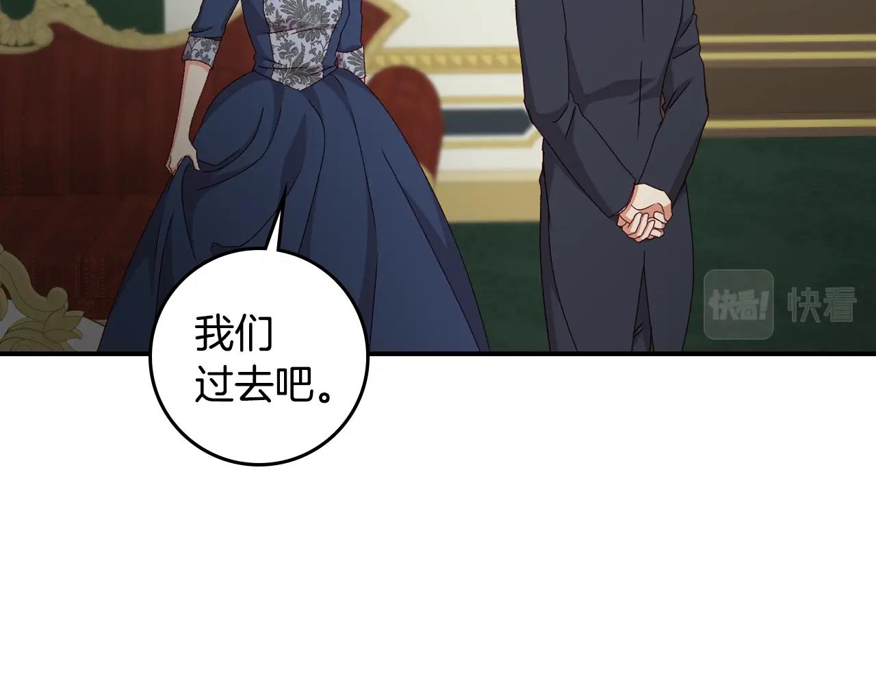 第86话 危险逼近13