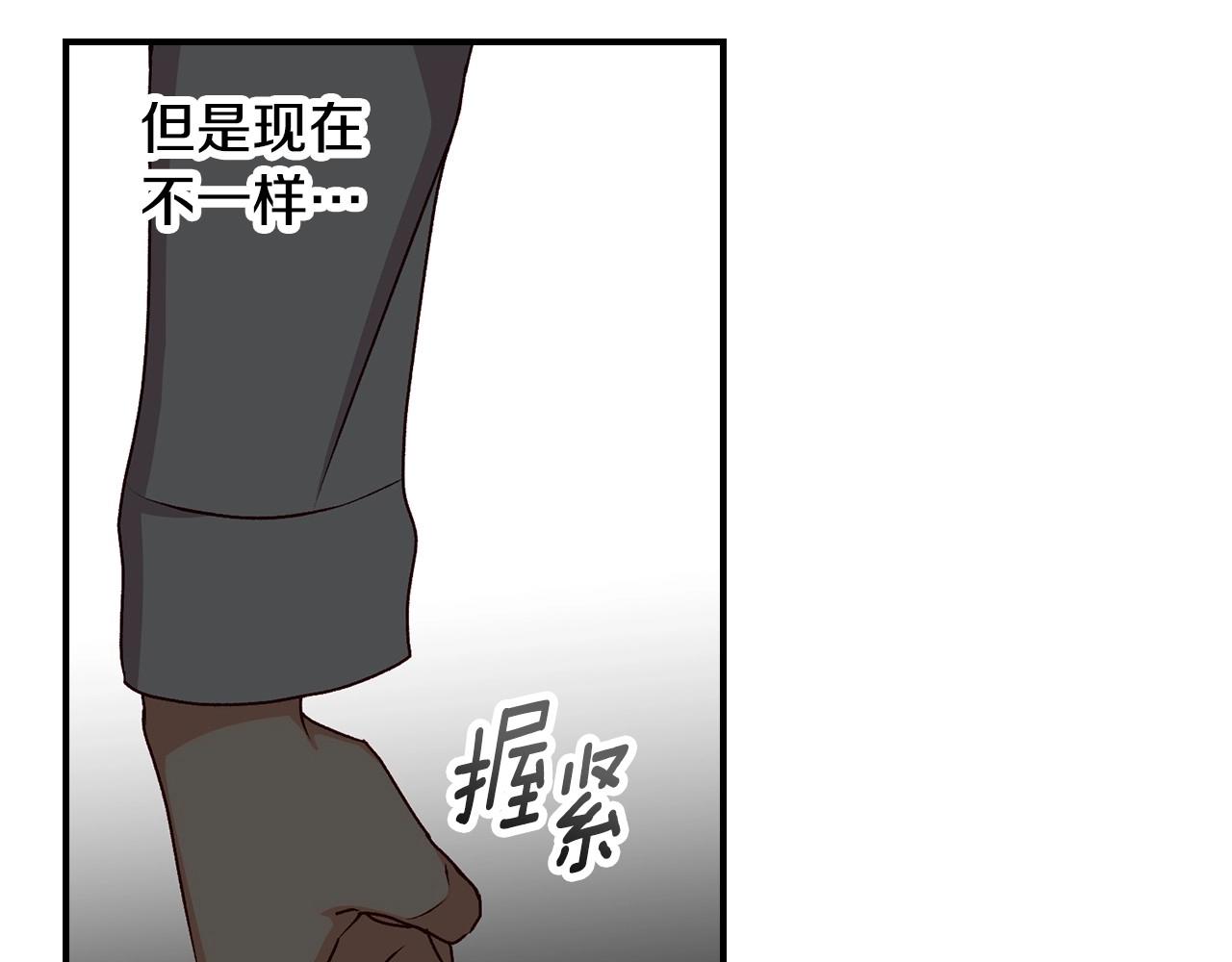 第83话 是我先爱上你的95