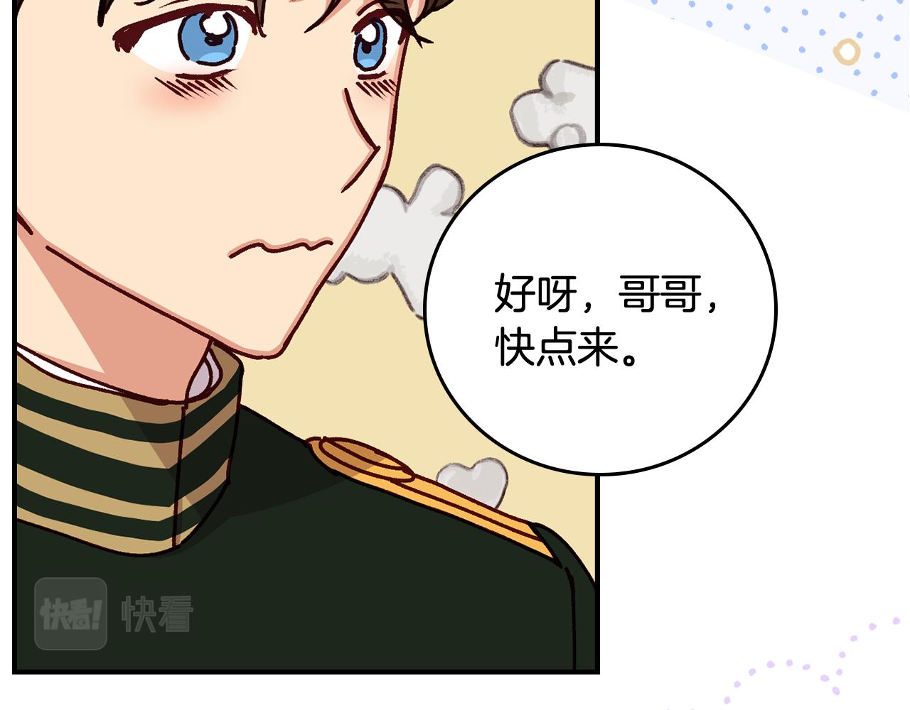 第101话 豪横的尤金103