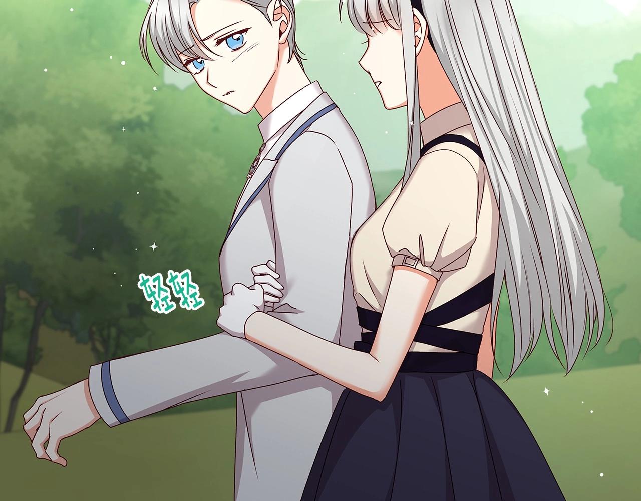 第76话 小帐篷谈心80