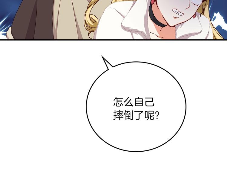 第55话 哥哥公主抱42