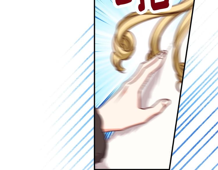 第55话 哥哥公主抱38