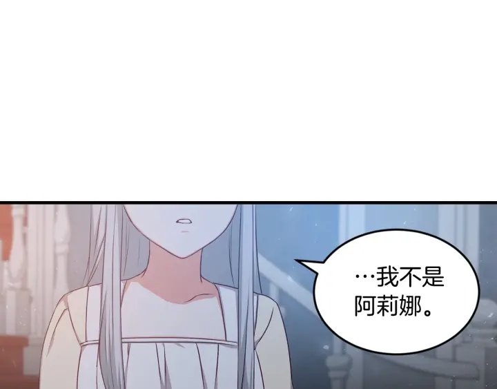 第26话 我可爱的孩子们66