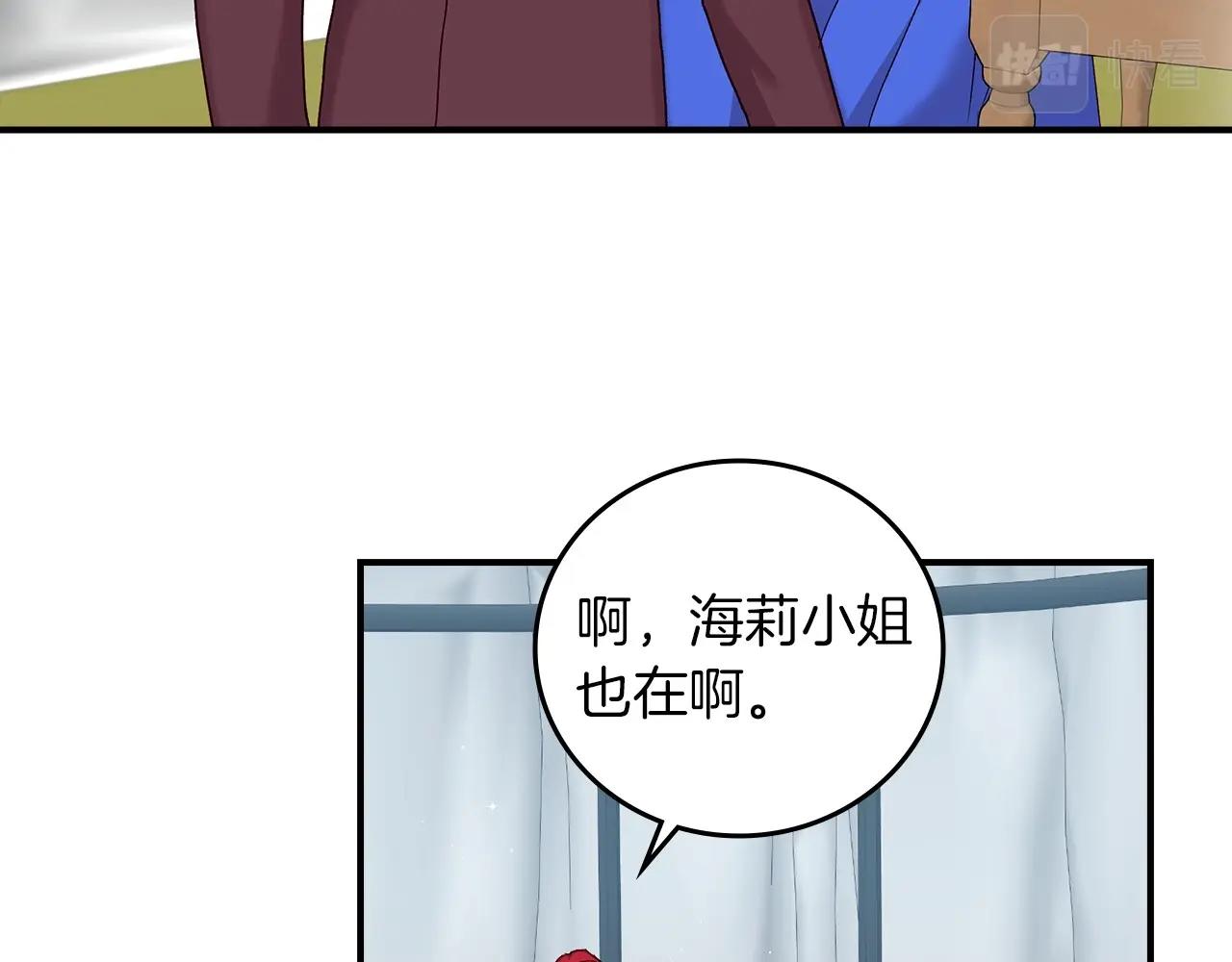 第77话 海莉生死一刻31