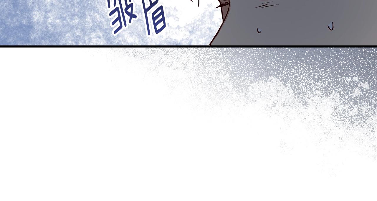 第73话 二哥不知所措117