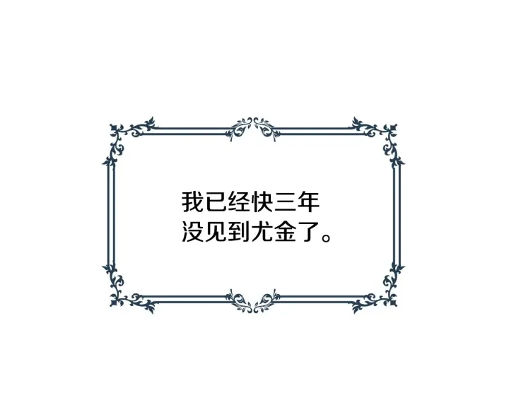 第34话 家族掌权人！56