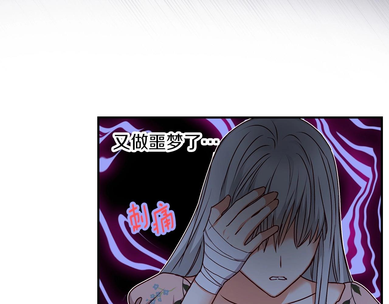 第79话 捧在手心里的爱护40