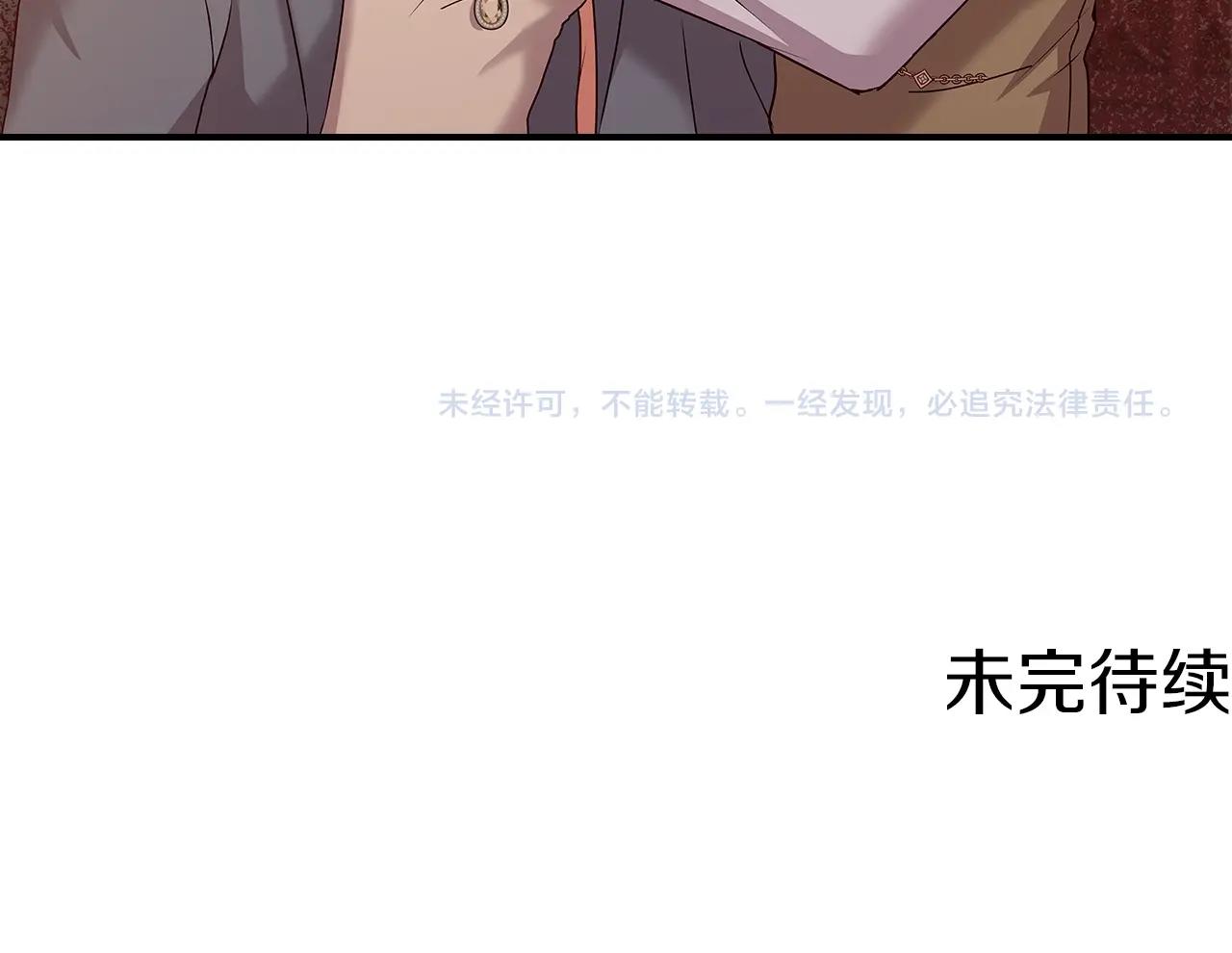 第71话 三人感情修罗场！123