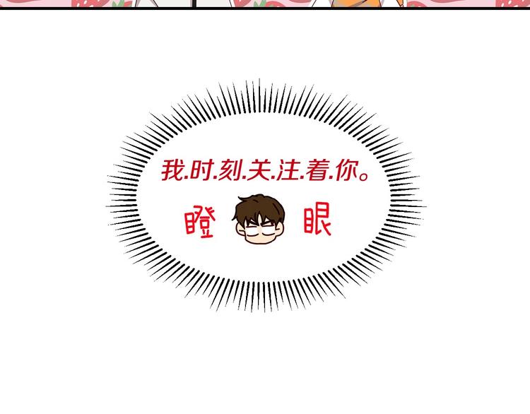 第48话 穿着水晶鞋的少女99