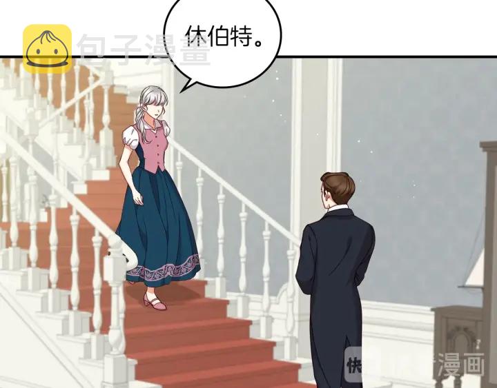 第64话 爱·坦露85