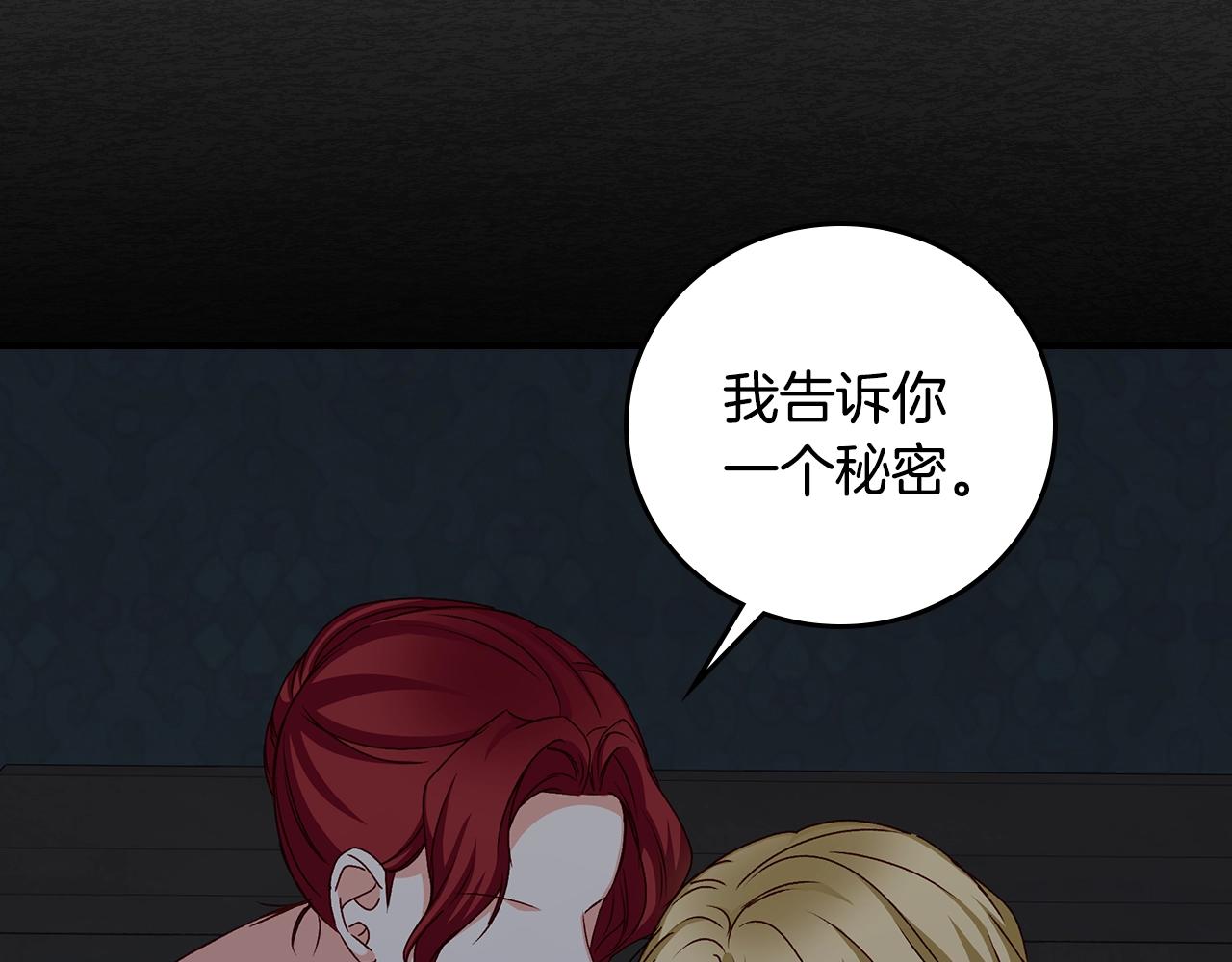 第86话 危险逼近186