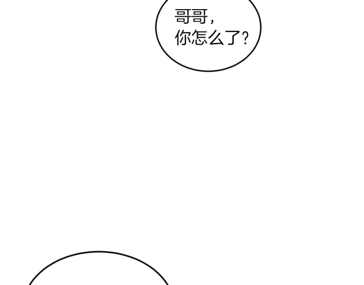 第8话 你好，我的冤大头！127