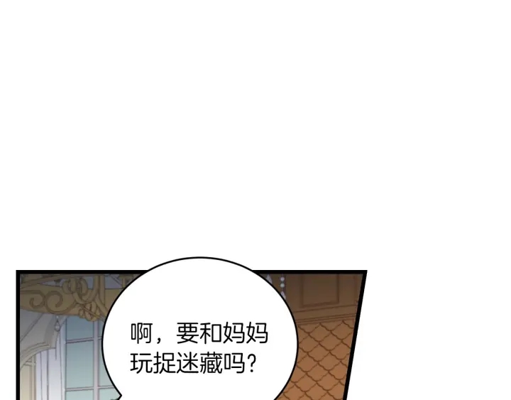 第12话 致死的恶作剧7