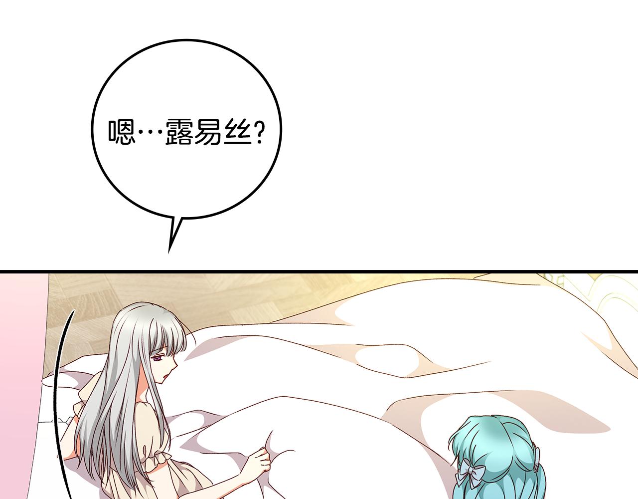 第99话 祈祷111