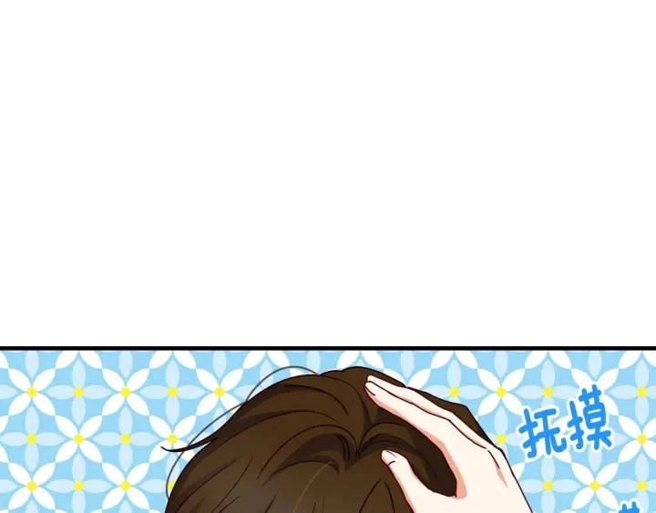 第35话 专属于我的妹妹35