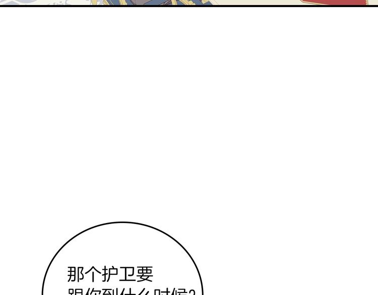 第50话 掏心掏肺114
