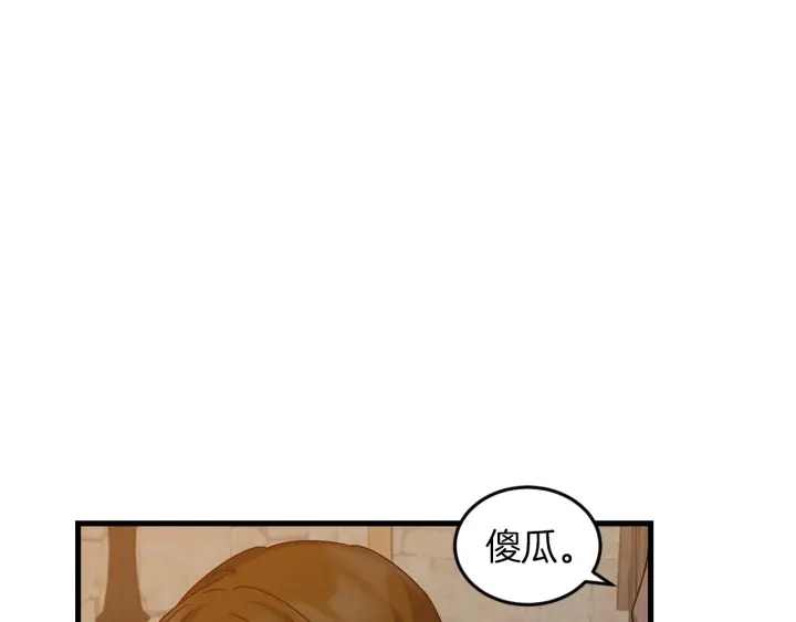 第10话 和大哥牵手！96