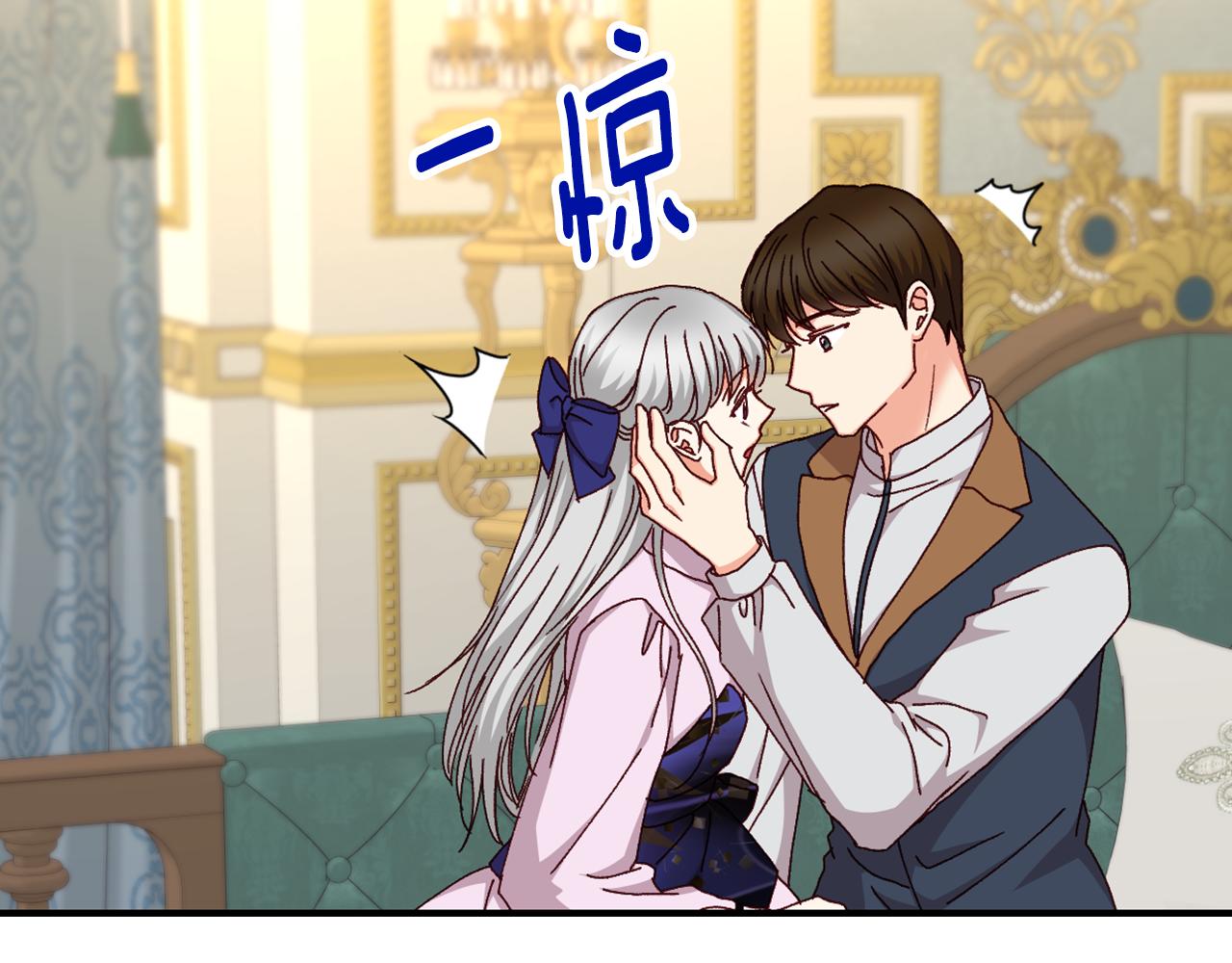 第100话 睡懒觉119