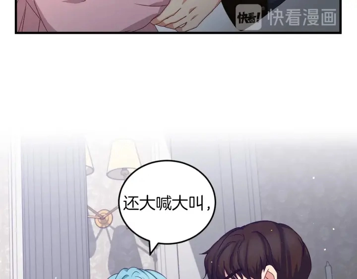 第22话 这个妹妹给我！11