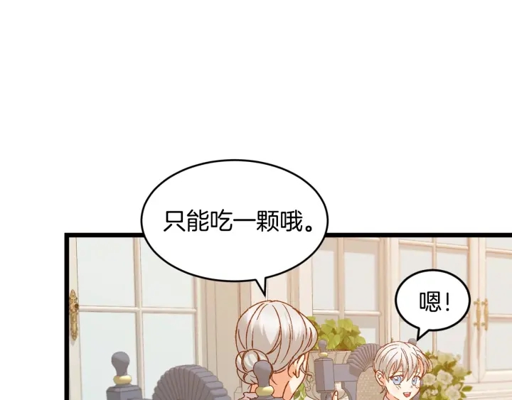 第15话 我能阻止意外吗？28