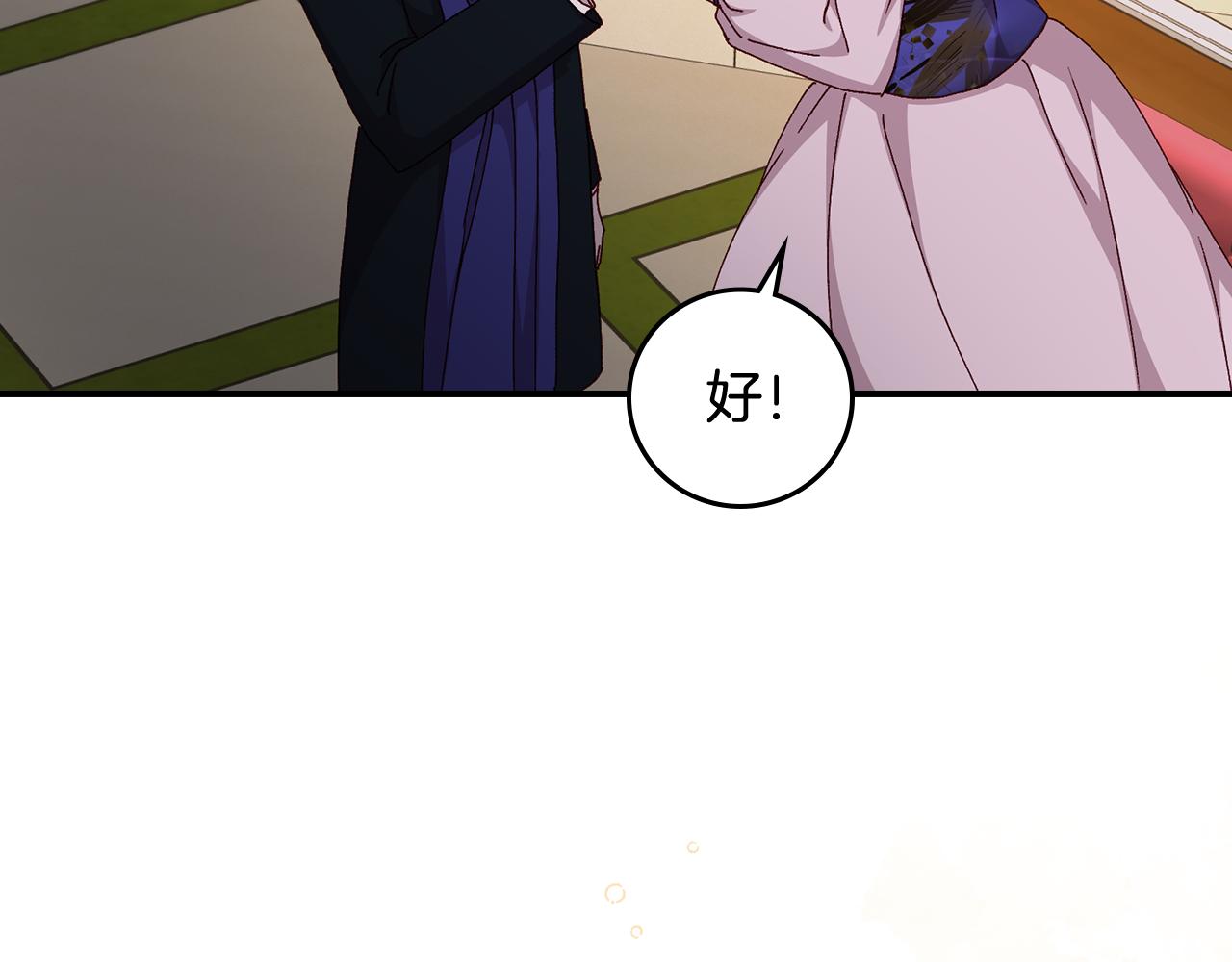 第101话 豪横的尤金121