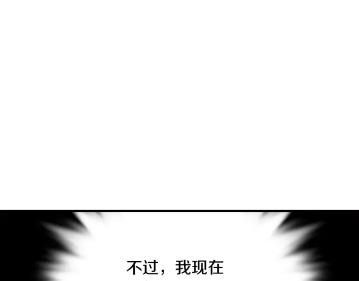 第16话 我们心里的芥蒂32