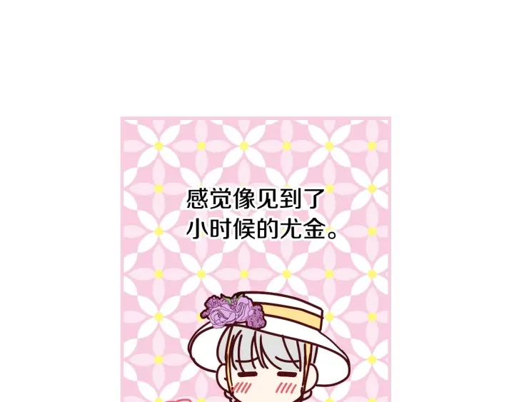 第38话 送给哥哥的礼物115