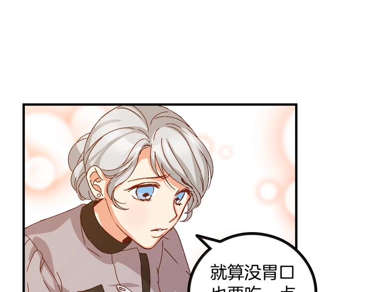 第5话 互飙演技10