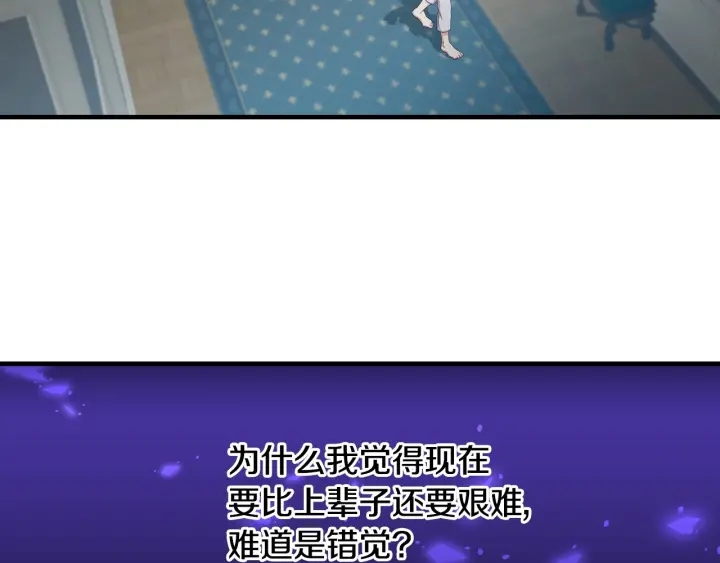 第31话 恶毒姑姑的百般羞辱97