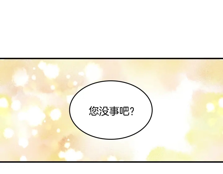 第37话 世纪偶遇！75