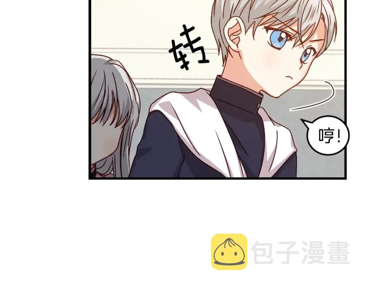 第17话 以牙还牙97